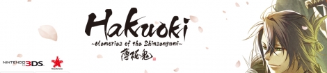 Banner Hakuoki Memories of the Shinsengumi