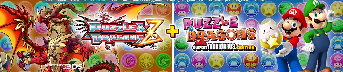 Banner Puzzle and Dragons Z Plus Puzzle and Dragons Super Mario Bros Edition