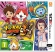 Box Yo-Kai Watch 3